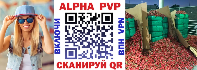 Купить наркотики сайты Волчанск Амфетамин Меф мяу мяу НБОМе APVP Гашиш Конопля Cocaine
