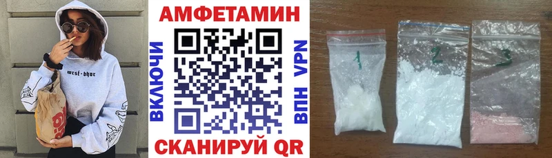 наркошоп  MEGA зеркало  АМФ VHQ  Волчанск 