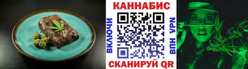 где найти Волчанск Еда ТГК марихуана