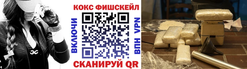 КОКАИН Эквадор  что такое   Волчанск 