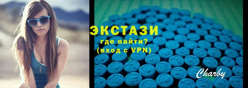 хочу   Волчанск  Экстази MDMA 