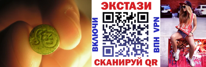 МЕГА сайт  Волчанск  Экстази louis Vuitton 