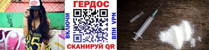 Героин герыч  Волчанск 