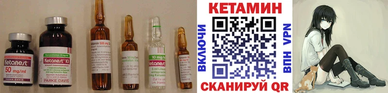 закладки  Волчанск  Кетамин VHQ 