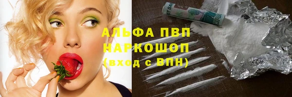 синтетический гашиш Белоозёрский