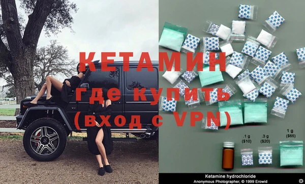бошки Белокуриха