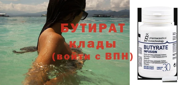 скорость Беломорск