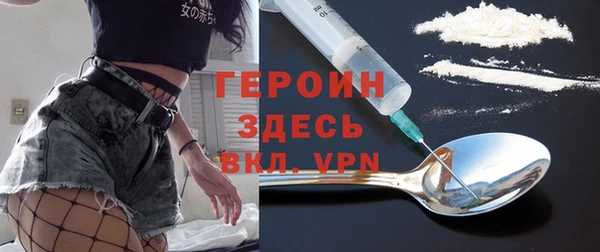 бошки Белокуриха