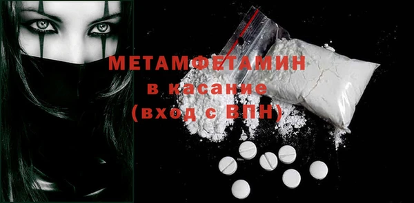 бошки Белокуриха
