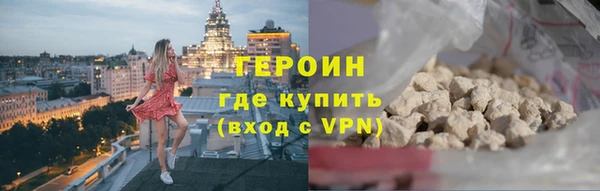 бошки Белокуриха