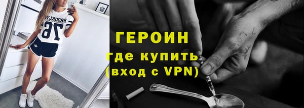 бошки Белокуриха