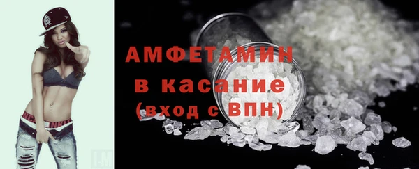 синтетический гашиш Белоозёрский