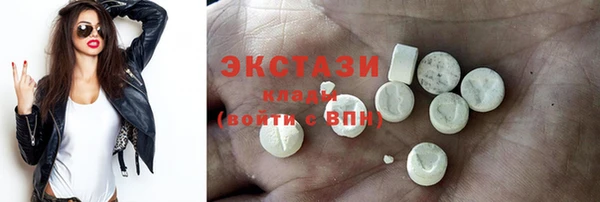 синтетический гашиш Белоозёрский