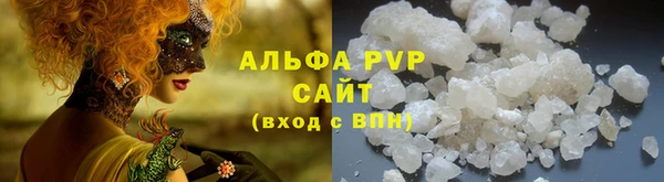 синтетический гашиш Белоозёрский