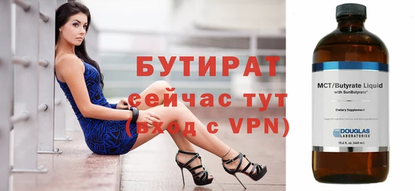 бошки Белокуриха