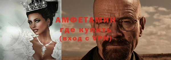 скорость Беломорск