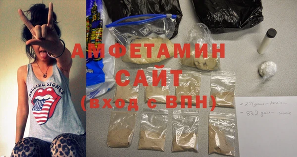 скорость Беломорск