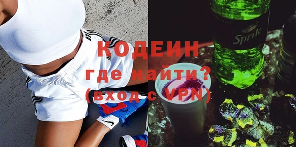 синтетический гашиш Белоозёрский