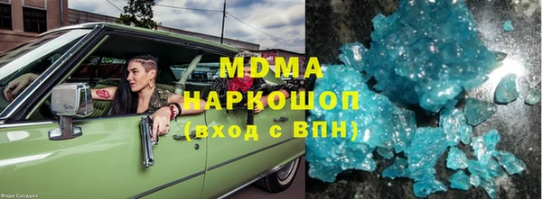 бошки Белокуриха