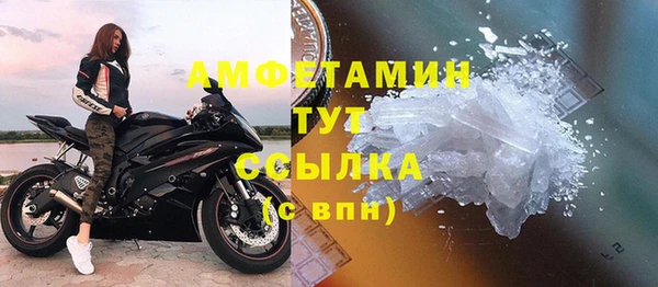 синтетический гашиш Белоозёрский
