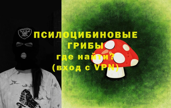синтетический гашиш Белоозёрский