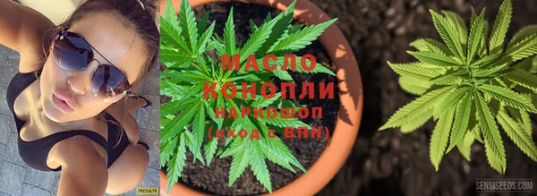 синтетический гашиш Белоозёрский
