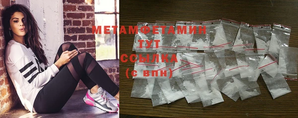 бошки Белокуриха