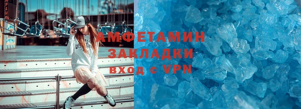 синтетический гашиш Белоозёрский