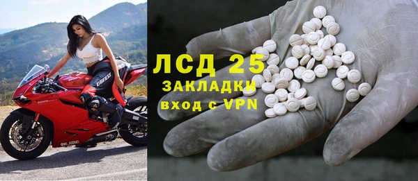 синтетический гашиш Белоозёрский