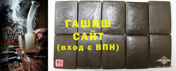синтетический гашиш Белоозёрский