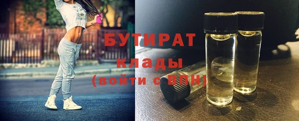 бошки Белокуриха