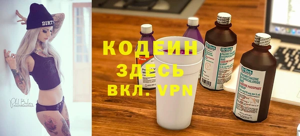 синтетический гашиш Белоозёрский