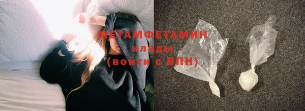 синтетический гашиш Белоозёрский