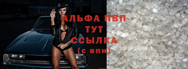 синтетический гашиш Белоозёрский