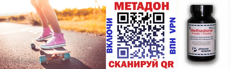 hydra ссылка  Волчанск  Метадон белоснежный 