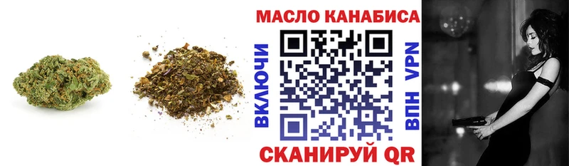 Дистиллят ТГК жижа  мега ONION  Волчанск 
