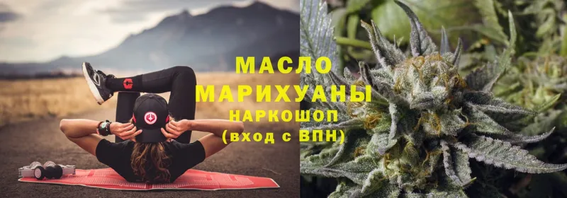 OMG ONION  Волчанск  Дистиллят ТГК гашишное масло 